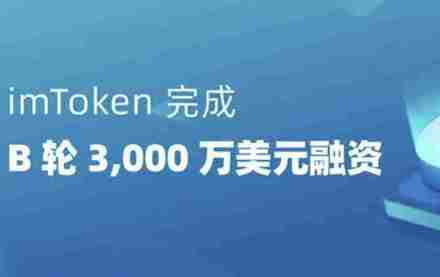 imtoken官网